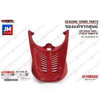 5VVF15523000 บังโคลนตัวใน สีแดง ,บังโคลนหน้าตัวใน หลังล้อหน้า เเท้ศูนย์ YAMAHA MIO 115คาร์บู (สีเเดง) 5VV