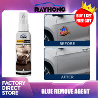 Rayhong เหนียวตกค้าง Remover รถหน้าต่างฟิล์มกาว Remover สติ๊กเกอร์ทำความสะอาดสเปรย์กาว Remover ทำความสะอาดตัวแทนผลิตภัณฑ์ทำความสะอาด100มิลลิลิตรอเนกประสงค์ด่วนง่ายกาว Remover ทำความสะอาดรถผนังสติ๊กเกอร์ฉลากแก้วกาวตกค้างตัวแทนกำจัดสเปรย์