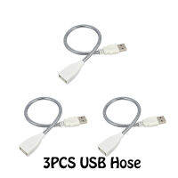 3ชิ้น USB เหล็กยืดหยุ่นสายพ่วงไฟตัวผู้กับตัวเมียสายท่อท่อโลหะสายไฟสำหรับแผ่นเรืองแสง USB