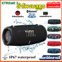 ?ราคาส่งแท้แท้?ลำโพงบลูทูธ ไฟRGBสีสัน กันน้ำ IPX7 ชิปบลูทูธ5.1 เชื่อมต่อง่าย ลำโพงเบสหนักๆ ไร้สาย bluetooth speaker เสียงดีๆ สีสรรสวยงามครับ