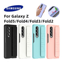 เคสข้อมือสำหรับ Samsung Galaxy Z Fold 5 Z Fold 4 Z Fold 3 5G เคสพลาสติกเนื้อแข็งเนื้อเนียนนุ่มสายรัดข้อมือยางยืดหยุ่นเกราะป้องกันลายนิ้วมือเคส Galaxy Z พับ5 4 3 2เคสปกป้องโทรศัพท์ฝาพับเคสฝาครอบกันกระแทกสไตล์เรียบง่ายเพื่อการป้องกัน