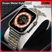 สายนาฬิกาโลหะ Ocean สำหรับนาฬิกา Apple สายสแตนเลส49มม. 41มม. 45มม. ใช้ได้กับ I Watch 8 7 6 SE 5 4 3 2 42มม. 38มม. 40มม. 44มม.