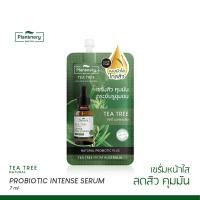 Plantnery Tea Tree Probiotic Intense Serum แบบซอง 7 ml เซรั่ม ทีทรี เข้มข้น ลดสิว คุมมัน