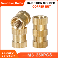 250Pcs M3ใส่ถั่ว Knurled ร้อนละลายทองเหลือง Inset Nuts ความร้อน Molding ทองแดงด้ายแทรก Nutsert สำหรับ3D การพิมพ์ Part