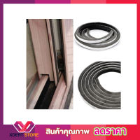 เทปปิดร่อง ประตูหน้าต่างแบบขน ซีลประตู ขนาด 13x6mm 2 เมตร เทปขนกันฝุ่นเทปติดขอบประตู เทปติดขอบหน้าต่าง เทปกันฝุ่นแมลง