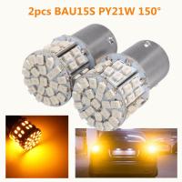 2 pcs 1156 BAU15S PY21W 150 ° 50 ไฟ LED SMD LED เลี้ยวสัญญาณไฟหลอดไฟสีเหลือง