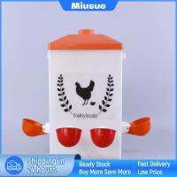 เครื่องป้อนอาหารไก่ทนทานแบบอัตโนมัติสำหรับเลี้ยงสัตว์ปีก Miusue สำหรับนกแก้วในสวนนกขมิ้น