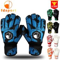 Football Goalkeeper Latex Finger Gloves Special Gloves for Primary and Middle School Students Special Game Protectors for Adults