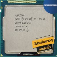 INTEL E3 1230 V2 ราคาสุดคุ้ม ซีพียู CPU 1155 Intel E3-1230 V2 พร้อมส่ง ส่งเร็ว ฟรี ซิริโครน มีประกันไทย