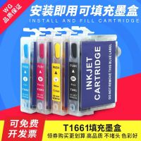 Suitable for Epson ME10 printer cartridge ME101 filled T1661 T166 ink small company supply