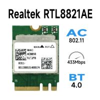 Azurewave Realtek การ์ดบลูทูธไร้สาย4.0ไร้สาย RTL8821AE 802.11Ac RTL8821AENF การ์ด RTK-RTL8821AENF การ์ดเน็ตเวิร์ก WLAN RTL8821 8821