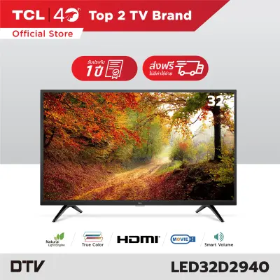 TCL ทีวี 32 นิ้ว LED HD 720P  (รุ่น 32D2940) -DVB-T2- AV In-HDMI-USB-Slim ดิจิตอลทีวี