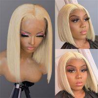 【jw】ﺴ 613 Bob Wig Honey Blonde Colored Short Cheap T Part Hair Wigs Straight Human for