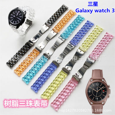 สำหรับ Samsung Galaxy watch 3 สายนาฬิกาเรซินสามเม็ดสายสามเม็ดโปร่งใสของ Samsung ในสต็อก