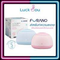 Furano Ultrasonic Cleaner เครื่องล้างทำความสะอาดรีเทนเนอร์ ระบบอัลตราโซนิก