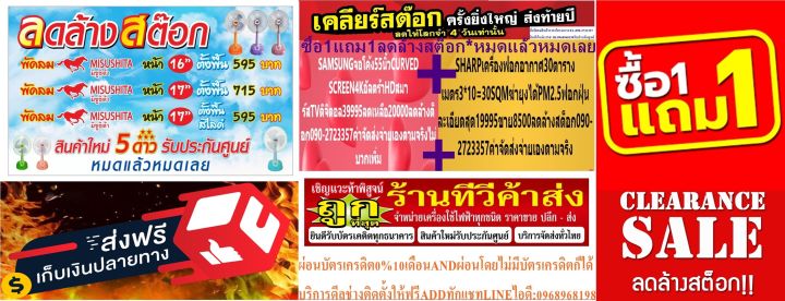 amenaเครื่องปรับอากาศ13000บีทียูwfvb-seriesระบบfilterกรองฝุ่น0-3ไมคอนinverterสารทำความเย็นr32เบอร์5แถมฟรีเครื่องฟอกอากาศ