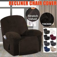 【cloth artist】กำมะหยี่ขนแกะล้างทำความสะอาดได้ถอด ReclinerCover Slipcovers สุนัขแมว PetSeat ที่นอนเก้าอี้โซฟาปก