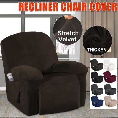 {cloth artist}กำมะหยี่ขนแกะล้างทำความสะอาดได้ถอด ReclinerCover Slipcovers สุนัขแมว PetSeat ที่นอนเก้าอี้โซฟาปก