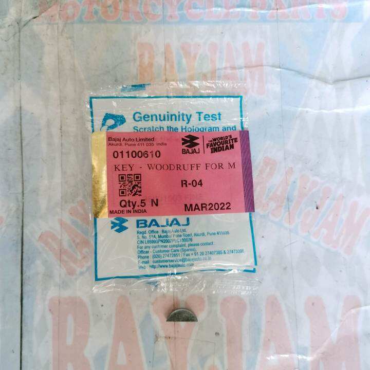 Kunya / Woodruff Key (for CT 100 01100610 Lazada PH