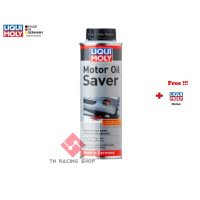 Liqui Moly Motor Oil Saver 200 ml.