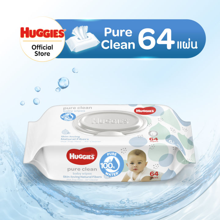 ใหม่-huggies-pure-clean-baby-wipes-ทิชชู่เปียก-สำหรับเด็ก-ฮักกี้ส์-เพียว-คลีน-64แผ่น