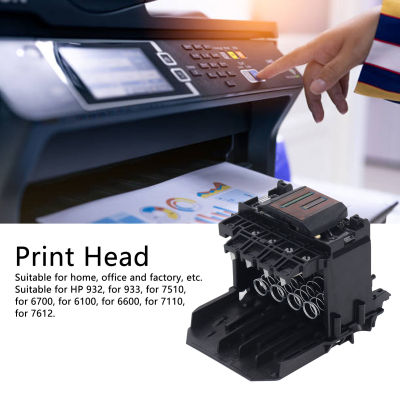 การเปลี่ยนหัวพิมพ์ของเครื่องพิมพ์การพิมพ์ความเข้ากันได้สูงการพิมพ์อย่างคล่องแคล่วสำหรับ7612สำหรับ932