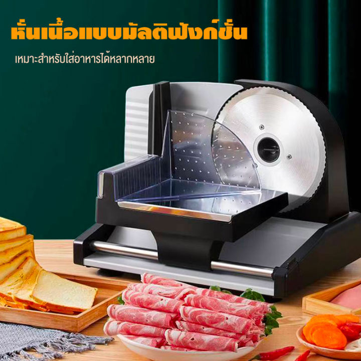 เครื่องสไลด์หมู-meat-slicer-ที่สไลด์หมู-สไลด์ผัก-เครื่องหั่นสไลด์หมู-สไลด์หมู-เครื่องหั่นหมู-เครื่องหั่นสไลด์-หั่นสไลด์-หั่นเต๋า-หั่นฝอย