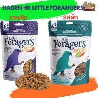 Hagen HR Little Forangers  ขนมนก ?????? ???????? รสพริก &amp; รสผัก มี 2 สูตรให้เลือก