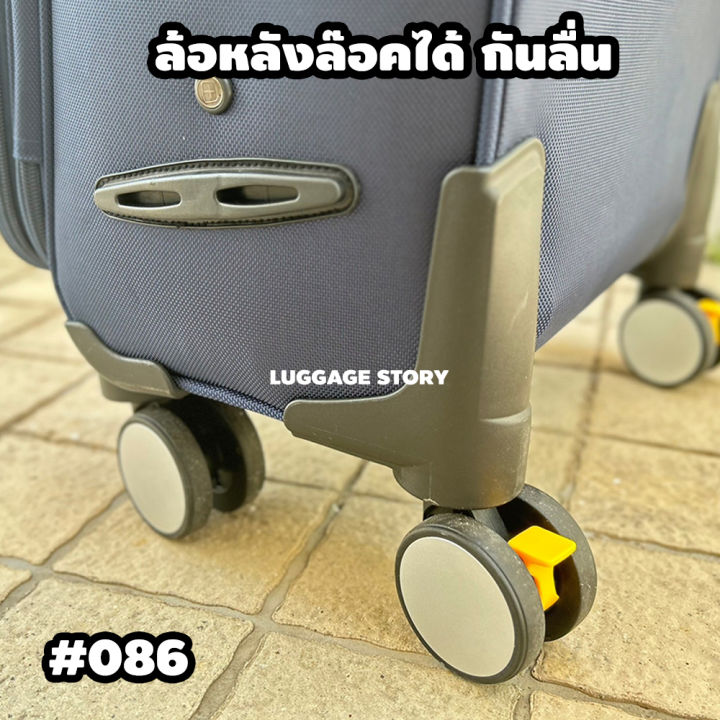 ขยาย-มุมกันกระแทก-ขนาด32นิ้ว-กระเป๋าเดินทางผ้า-กระเป๋าเดินทางล้อลาก-กระเป๋าล้อลาก-ขนาด-20-24-28-32-นิ้ว-ซิปกันขโมย-luggage-suitcase
