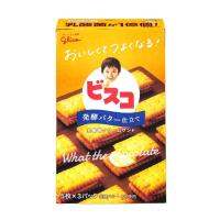 ❤พร้อมส่งทันที❤ (ไส้ครีมนม) Glico Biscuit บิสกิตหน้าเด็กสอดไส้ครีมนม และครีมช็อคโกแลตKM7.3926⚡ส่งฟรีไม่มีขั้นต่ำ⚡