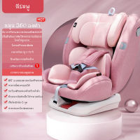 ติดตั้งระบบ isofix ปรับเอนได้ Carseat คาร์ซีท เบาะรถยนต์นิรภัย