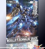 4573102630735 1/100 03 Schwalbe Graze (Mcgillis Type) 3000yen