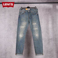 【 Stock】Original Levi ฤดูใบไม้ผลิใหม่กางเกงยีนส์ผู้ชายขนาดใหญ่ขากว้างแจ๊คเก็ตผ้าเดนิมสไตล์เกาหลีกางเกง Harajuku ญี่ปุ่น Streetwear ยีนส์แฟชั่นสำหรับชาย