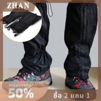 ZHAN 1.2pcs Waterproof outdoor hiking เดินปีนเขาล่าสัตว์ Snow legging shopers