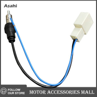 Asahi Motor CAR RADIO ANTENNA ADAPTER FEMALE CONNECTOR สายไฟติดตั้งสำหรับ Toyota Corolla RAV4 Yaris สำหรับ Lexus RX