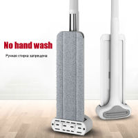 【cw】Flat Squeeze Mops Floor Free Hand Washing House Accessories Easy To Drain Cleaning Tool Household Items Dust Lazy Kitchen White 【hot】