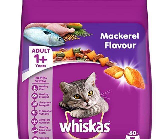 WHISKAS DRY ADULT MACKEREL FLAVOUR CAT FOOD / Whiskas Cat Food 7kg