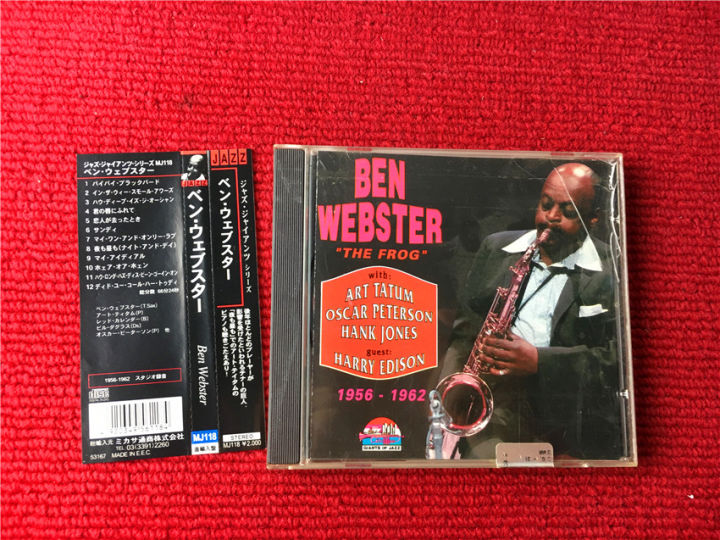 om-ben-webster-frog-sir-1956-1962