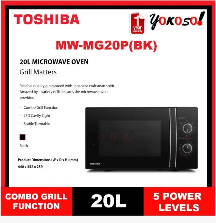 Toshiba MWMG20P(BK) 20L Microwave Oven Lazada