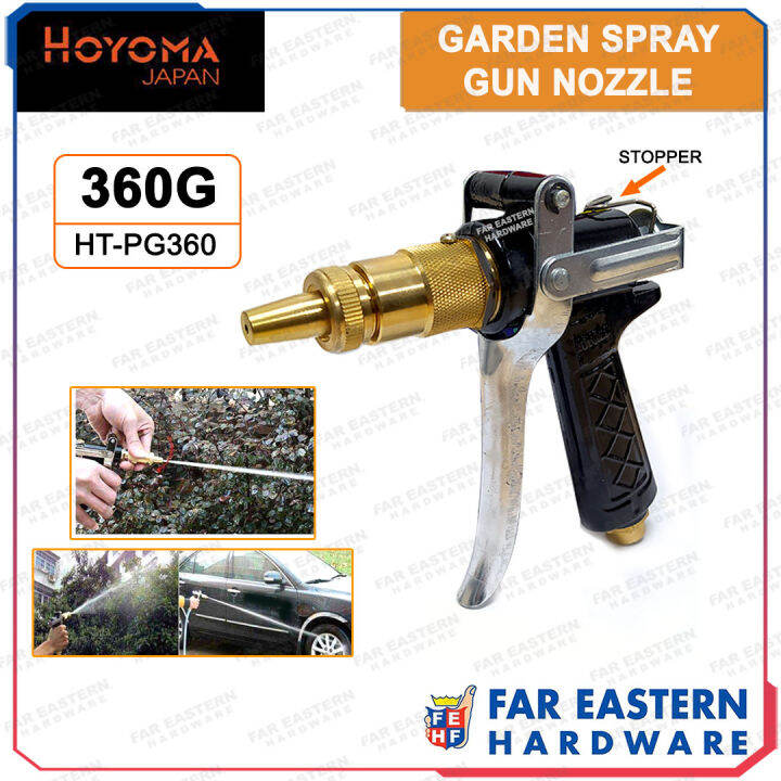 Garden Spray Gun Nozzle for Pressure Sprayer Washer HOYOMA | FUJIMA ...