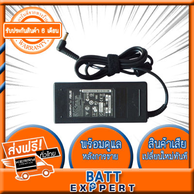 ASUS Adapter อะแดปเตอร์ ASUS 19v 4.74a (5.5*2.5mm)For asus A8 series: A8F For asus A73 Series For asus A43 Series For asus A73 Series For asus F3 series For asus F5 series For asus F7 series For asus F8 series และอีกหลายๆรุ่น/and fit with many more
