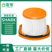 ใช้บังคับ Shark เครื่องดูดฝุ่น WS620 WS630 ไส้กรอง WS632 WS632BLBRN 632GNBRN ตาข่ายกรอง