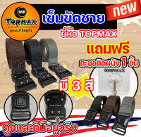 เข็มขัดชาย รุ่น TOPMAX มี 3 สี/เข็มขัดลายไฟ เข็มขัดพิมพ์ลายเปลวไฟ (มีหน้าร้าน) ราคาโรงงาน