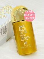 ( แท้ ) น้ำหอมอาหรับ/อินเดีย BN 2N2 GOLD 100 ml. กลิ่นหอมคล้าย 212 VIP กลิ่นหอมหวานหรูหรา มีชีวิตชีวา สไตล์นิวยอร์ก กลิ่นเหล้ารัม เสาวรส เหล่าดอกไม้