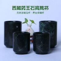 หยกธรรมชาติถ้วยตรงแม่เหล็กหินสุขภาพ Gongfu Teaware แกะสลักด้วยมือจีน Jades ถ้วยชา Kung Fu ชุดกาน้ำชา