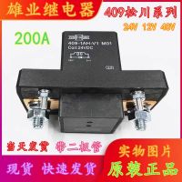 Matsukawa 24VDC 409-1AH-V1 12V Jinlong Yutong Ankai รีเลย์เปิด200A สวิทช์ไฟ (ของแท้ใหม่รับประกัน2ปี▫♝