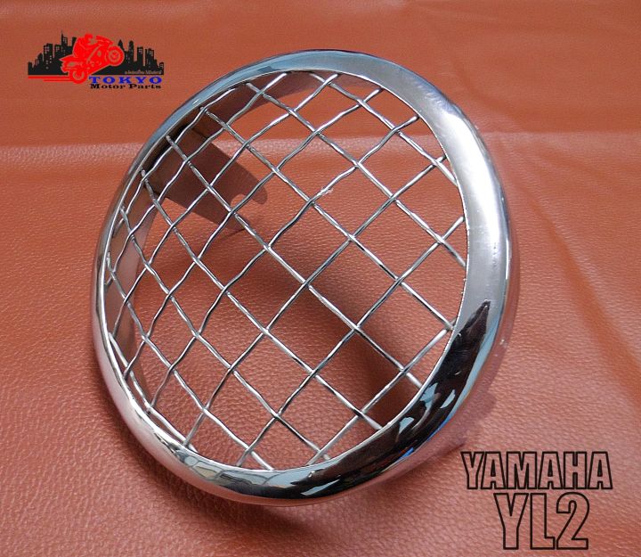 yamaha-yl2-yl-2-headlight-protector-chrome-ตะแกรงครอบไฟหน้า-เหล็กชุบโครเมี่ยม-สินค้าคุณภาพดี