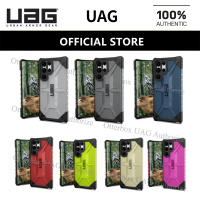 UAG เคส Plasma Series สำหรับ Samsung Galaxy S22 5G / S22 + Plus 5G/S22อัลตร้า5G ฝาครอบป้องกัน