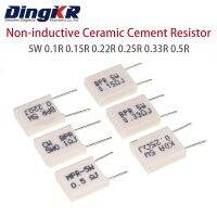 10pcs BPR56 5W 0.001 0.1 0.15 0.22 0.25 0.33 0.5 ohm Non-inductive Ceramic Cement Resistor 0.1R 0.15R 0.22R 0.25R 0.33R 0.5R