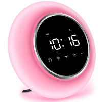 Wake Up Light Alarm Clocks, Bluetooth Speakers, Kids Sleep Aid Snooze Function 9 Colors Night Light for Bedrooms, Music Player Gift for Christmas,Party